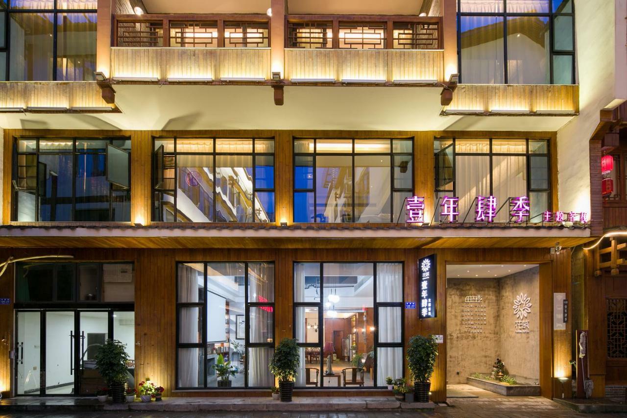 All Seasons Lodge Zhangjiajie Exterior photo