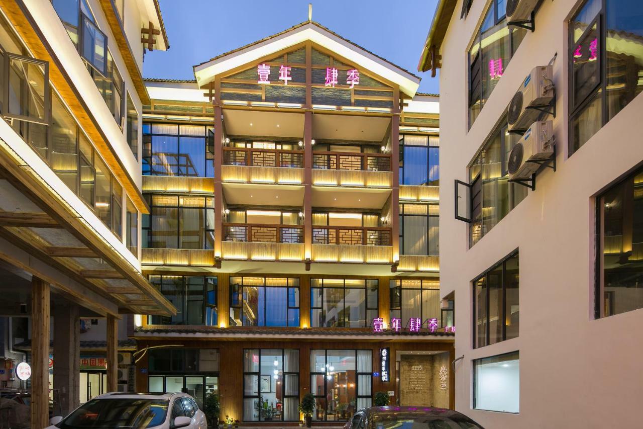 All Seasons Lodge Zhangjiajie Exterior photo
